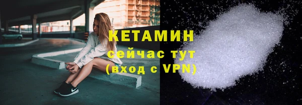 MDMA Волосово