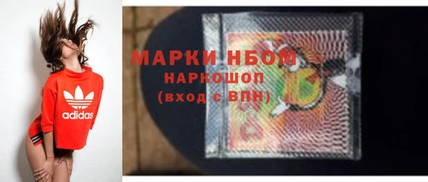 MDMA Волосово